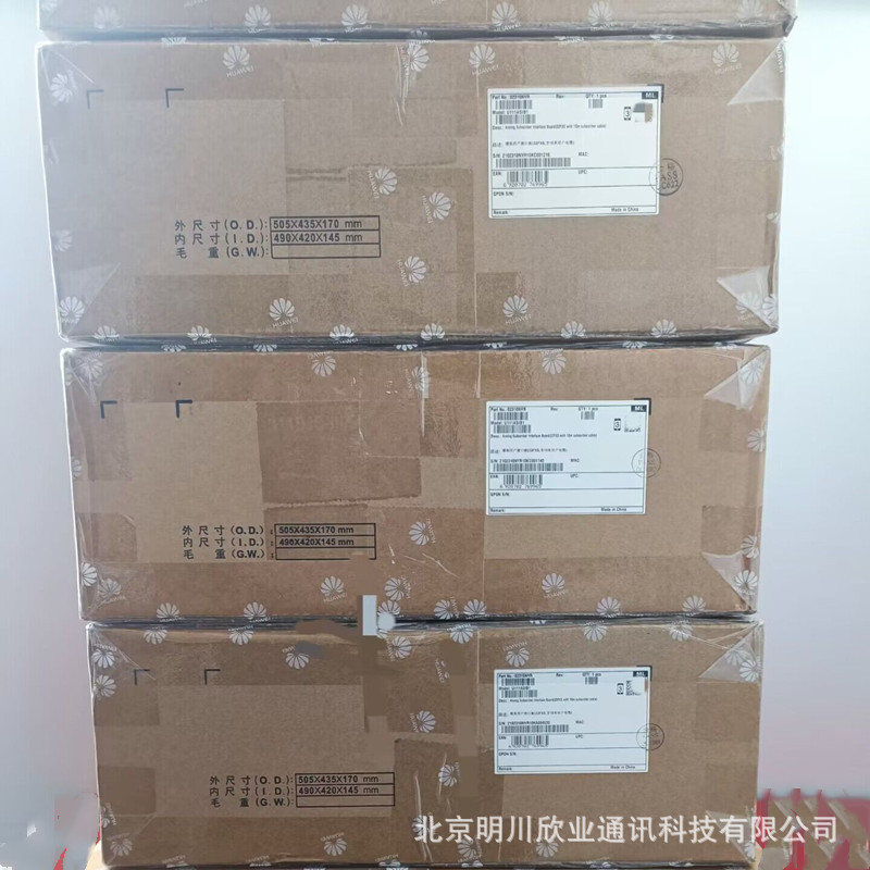 Huawei U111Osub1 Analog Relay Board Espaceu1930/U1960/Iad1224Osu Single Board