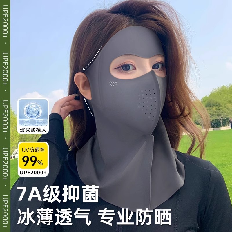 Полноразмерная солнцезащитная маска, маска Face Gini, зимняя, анти-УФ, ветронепроницаемая, защита шеи