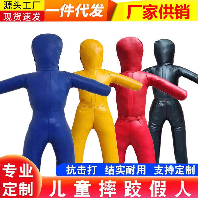 Factory wholesale children's judo fight wrestling sparring dummy wrestling boxing hanging humanoid sandbag fire training