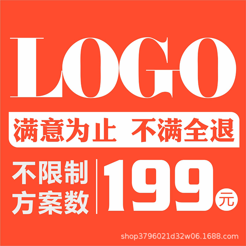 Дизайн логотипа, дизайн товарного знака, бренд компании, корпоративный шрифт Vi, альбом, постер, листовка, производство макетов