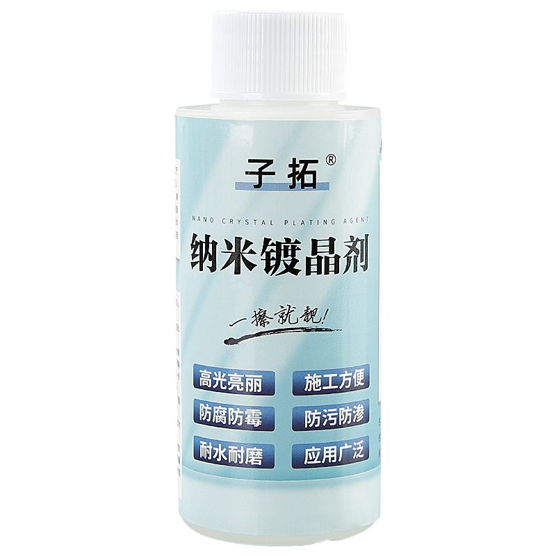 Stone Crystal plating agent marble tile polishing wax countertop corrosion whitening scratch repair maintenance Crystal brightener