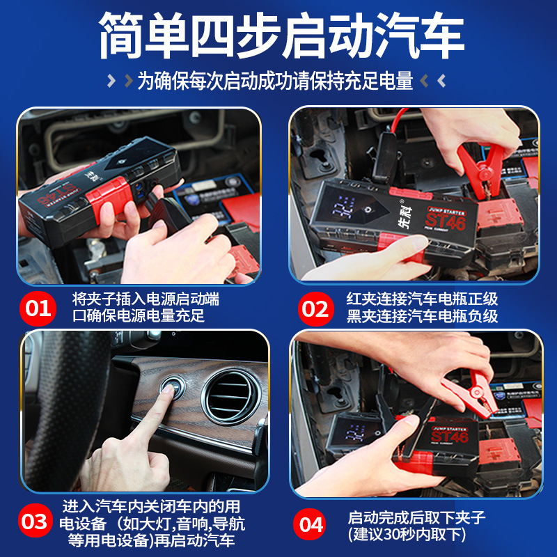 Suitable for Car Emergency Starting Power Supply, Other 2V Power Bank, Large Capacity Emergency Car Backup Battery Ignition