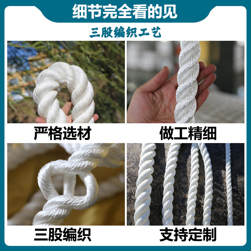 High-Strength Marine Cable Three-Strand/Eight-Strand Polypropylene Long Fiber Rope for Ships and Fishing Waterproof Cable