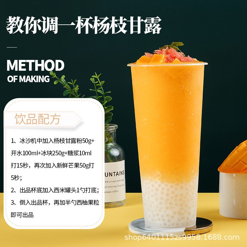 Tea Small Cold Poplar Nectar Powder Commercial Wholesale Instant Mango Coconut Juice Powder Fruit Scoop Milk Tea Shop Raw Materials 1kg