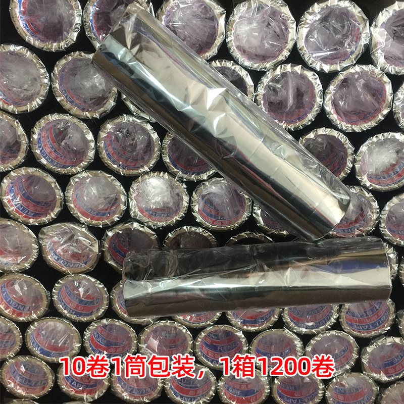 2 m small roll electrical insulation tape waterproof pvc electrical tape factory in stock wholesale Direct Sales black electrical tape