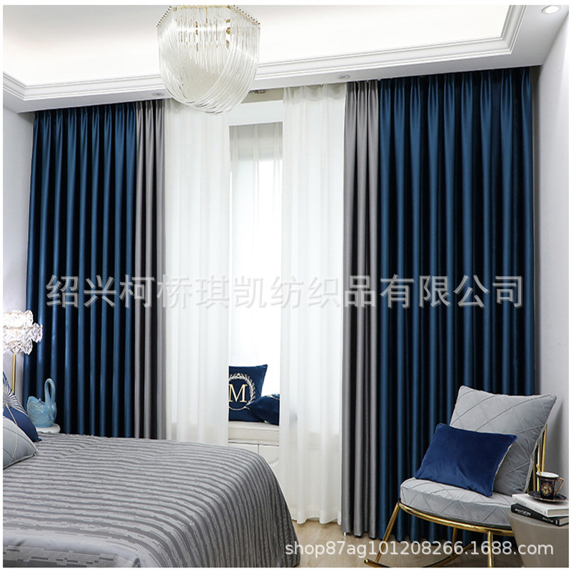 100% Blackout Curtains 2021 New Model for Living Room, Modern Simple Light Luxury Fabric Hook Style Thickened Bedroom Ins Style
