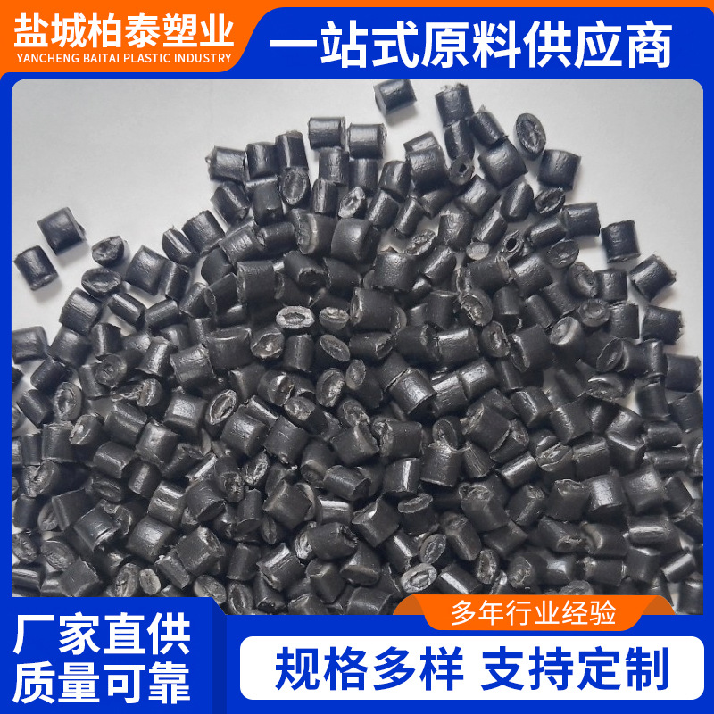 Pp Recycled Granules Injection Molding Grade Fiber-Reinforced Black Pp Recycled Material Polypropylene Granules for Inspection Wells and Rainwater Collectors