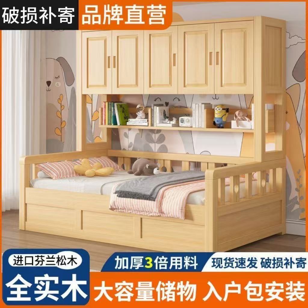 Single Bed Modern Multifunctional Bedroom Storage Combination Children's Wardrobe Bed Integrated Solid Wood Small Apartment Tatami