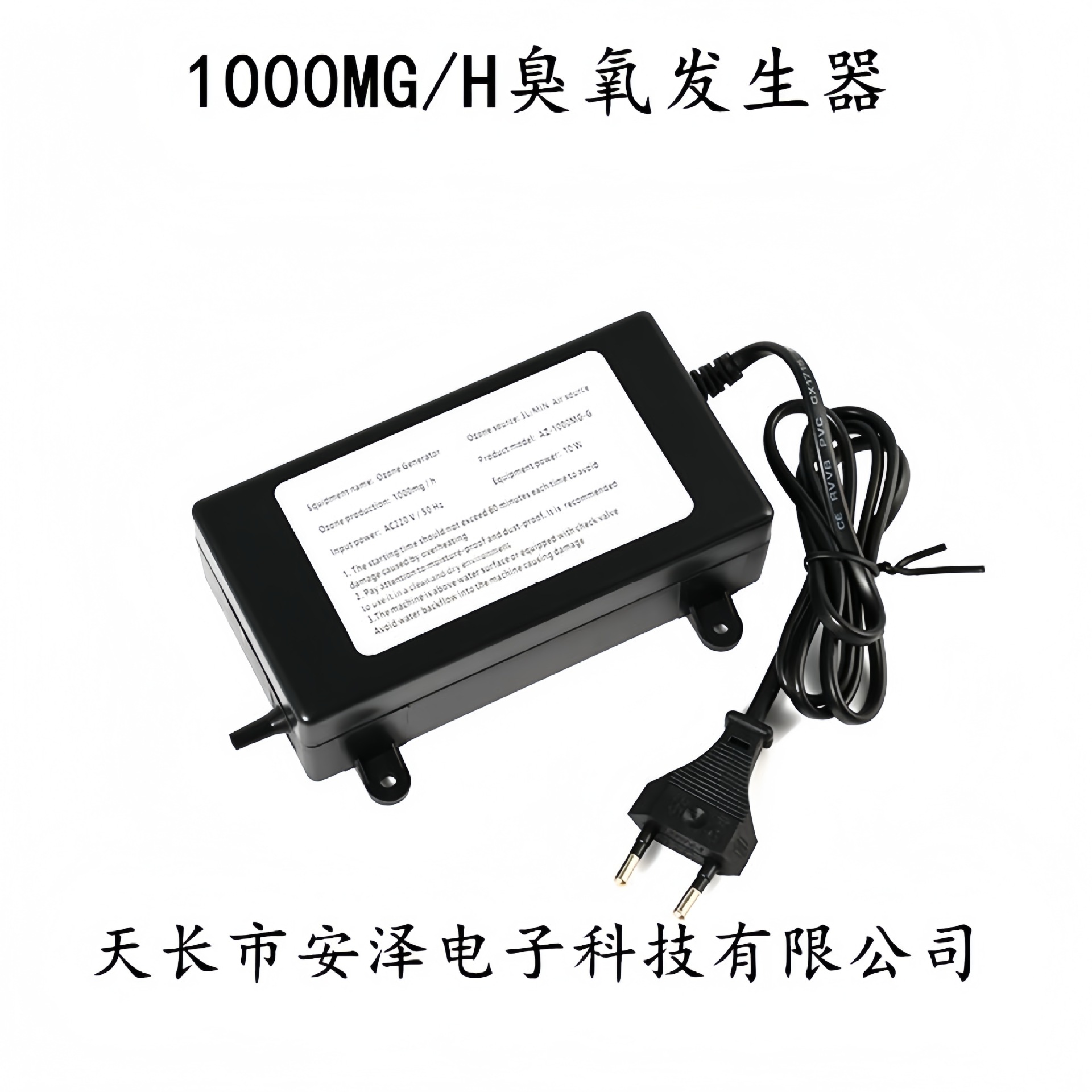 1000Mg/H Ozone Generator Portable Disinfection Machine Fruit and Vegetable Cleaning Water Treatment Air Purification Spa Cold Bath