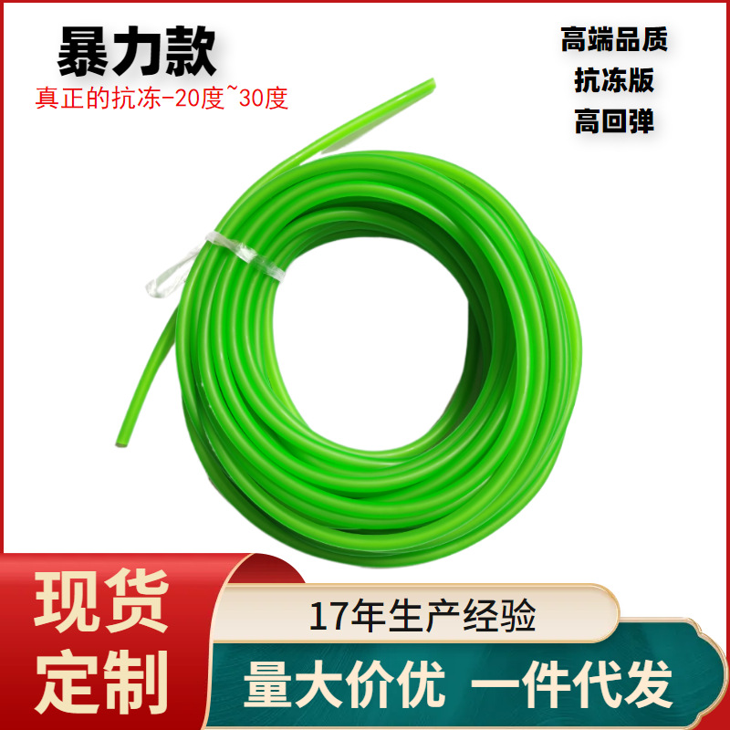 2040 Fluorescent Green 1636 Hollow Latex Tube Slingshot Rubber Band Fast Rebound Power Toy 1.6*3.6