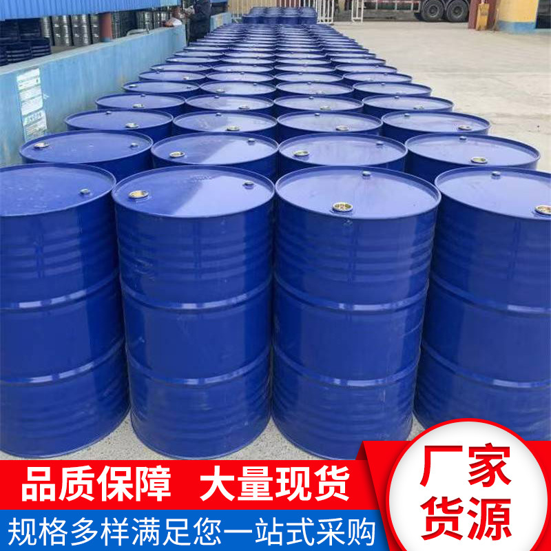 Diethylene Glycol Butyl Ether Industrial Grade Cleaning Agent Paint Paint Thinner Db Large Anti-White Diethylene Glycol Butyl Ether