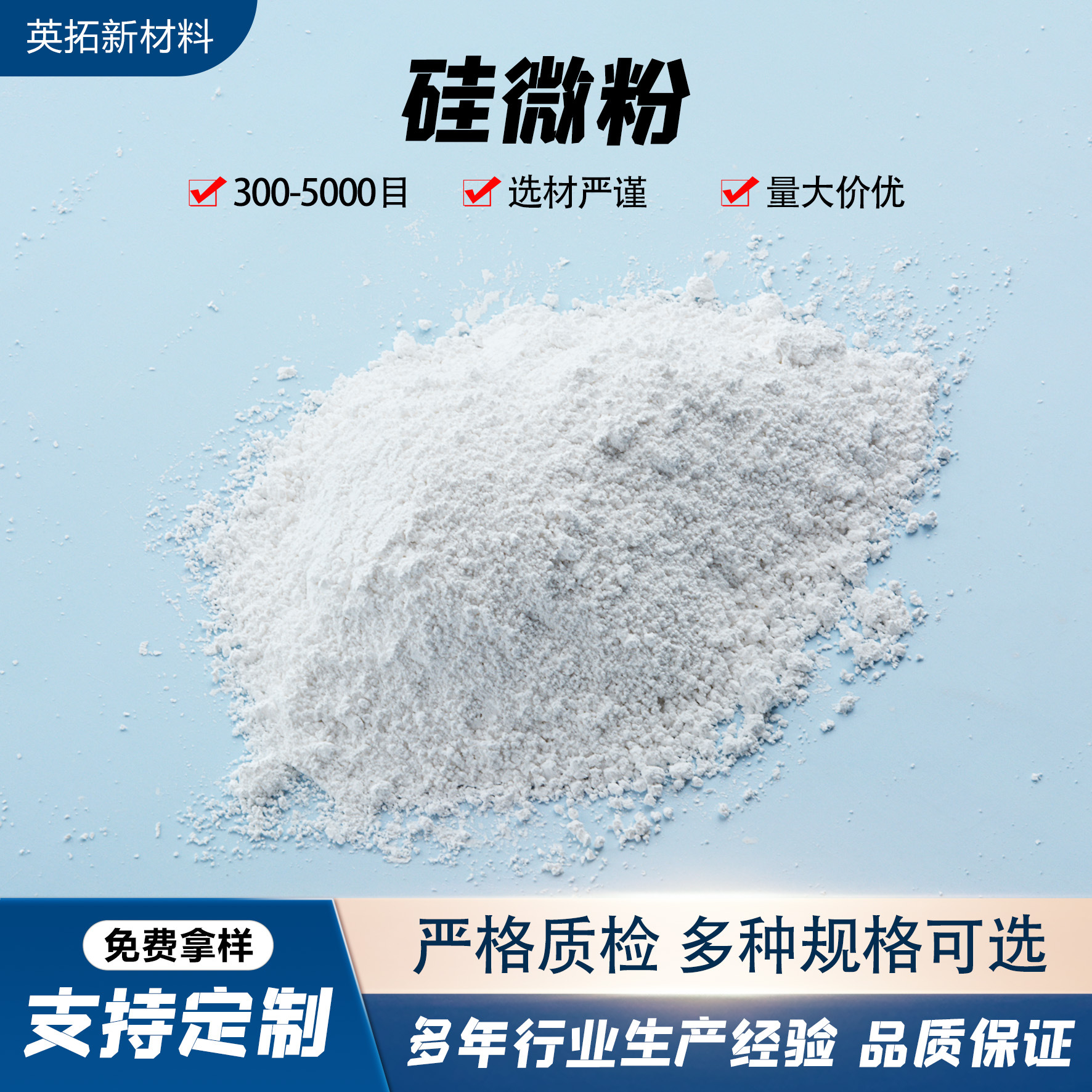 Производитель индивидуальный силиконовый микропорошок 300-5000 сетка абразивное резиновое покрытие силиконовый микропорошок кварцевый порошок кварцевый песок силиконовый порошок
