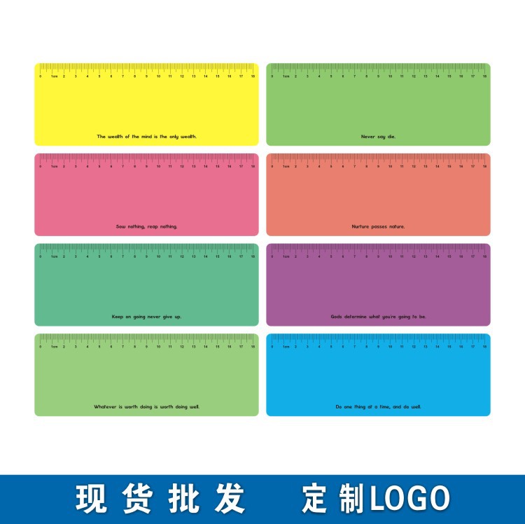 Children's Reading Transparent Guide Bookmark Reading Highlight Bar Color Overlay Reading Tracking Ruler