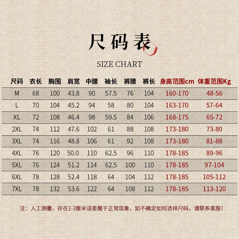 Men's Slim-Fit Chinese-Style Suit with Stand Collar for Young Men, Suitable for Performances, Weddings, and Groom Attire for Autumn