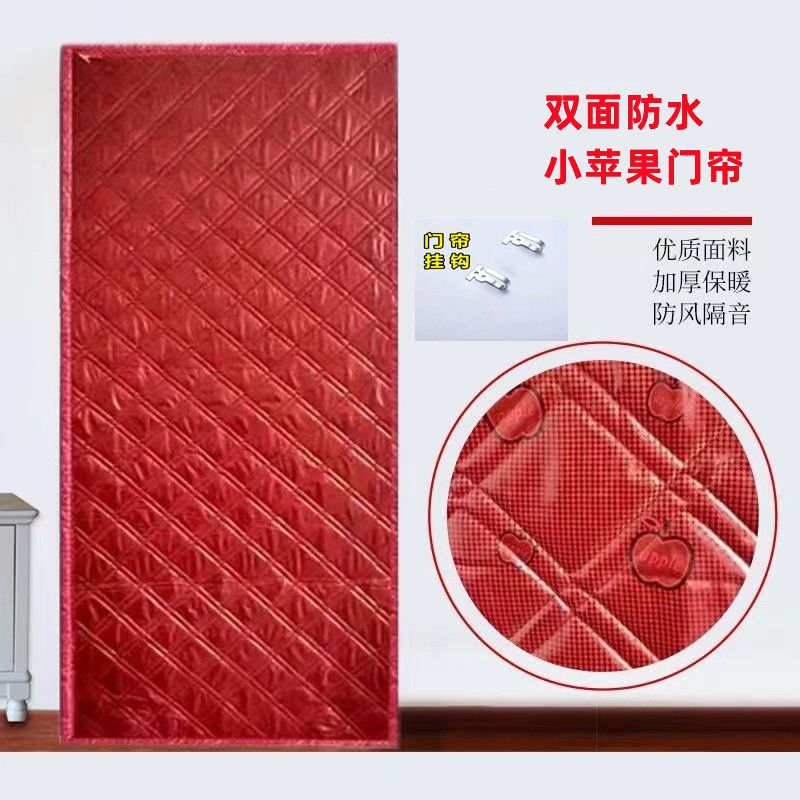 Winter Cotton Door Curtain Waterproof Door Curtain Indoor Rainproof Door Curtain Household Cotton Door Curtain Bathroom Door Curtain Cold Protection and Warmth