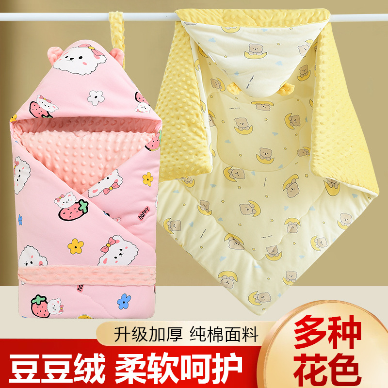 Baby Blanket Quilt Single Spring, Autumn and Winter Baby Beanie Velvet Quilt Soft and Warm Baby Delivery Room Cotton Quilt