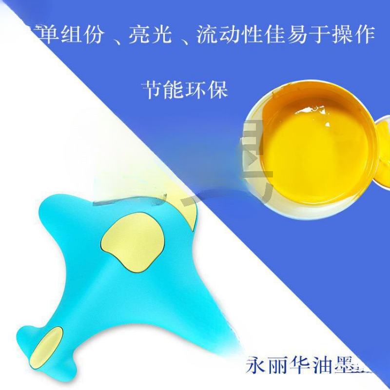 Low Temperature Silicone Pad Button Bracelet Shoe Cover Wear-Resistant Alcohol-Resistant Scratch-Resistant Red White Black Silk Screen Transfer Printing Ink