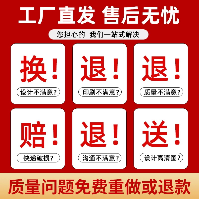 Customized Poster Outdoor Waterproof Sunscreen Pvc Self-Adhesive Custom Wall Sticker Sticker Adhesive Advertising Sticker Self-Adhesive