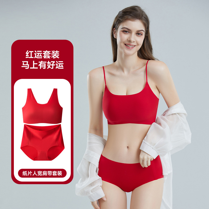 New Red Underwear Set for Women's Zodiac Year Without Rims Jelly Strips Seamless Bra Small Breast Push-Up Fixed Cup