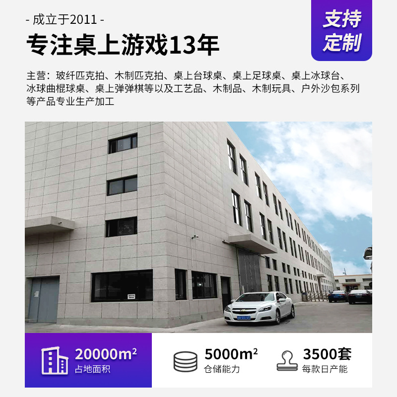 Table Football Tall Tabletop Football Battle Double Football Board Game Kidsren Boys Family Interactive Toys