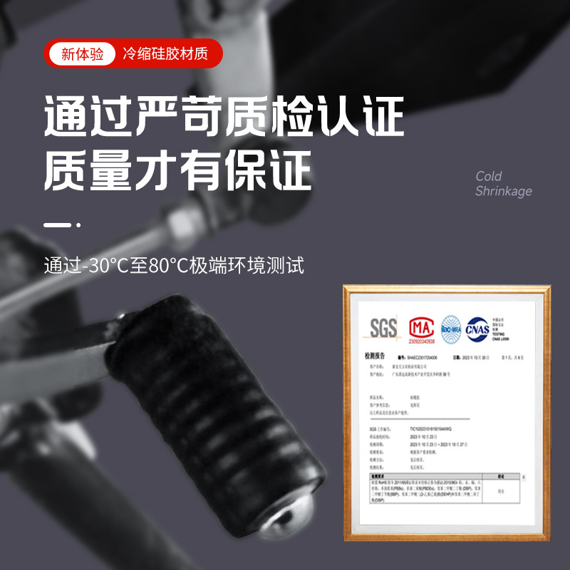 Motorcycle Gear Sleeve Motorcycle Accessories Gear Sleeve Gear Sleeve Gear Shift Cold Shrink Silicone Hose Black/Grey