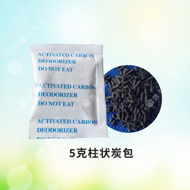 Leather Deodorant Leather Shoes Luggage Deodorant Bag Granular Activated Carbon Desiccant Leather Clothes Fragrance
