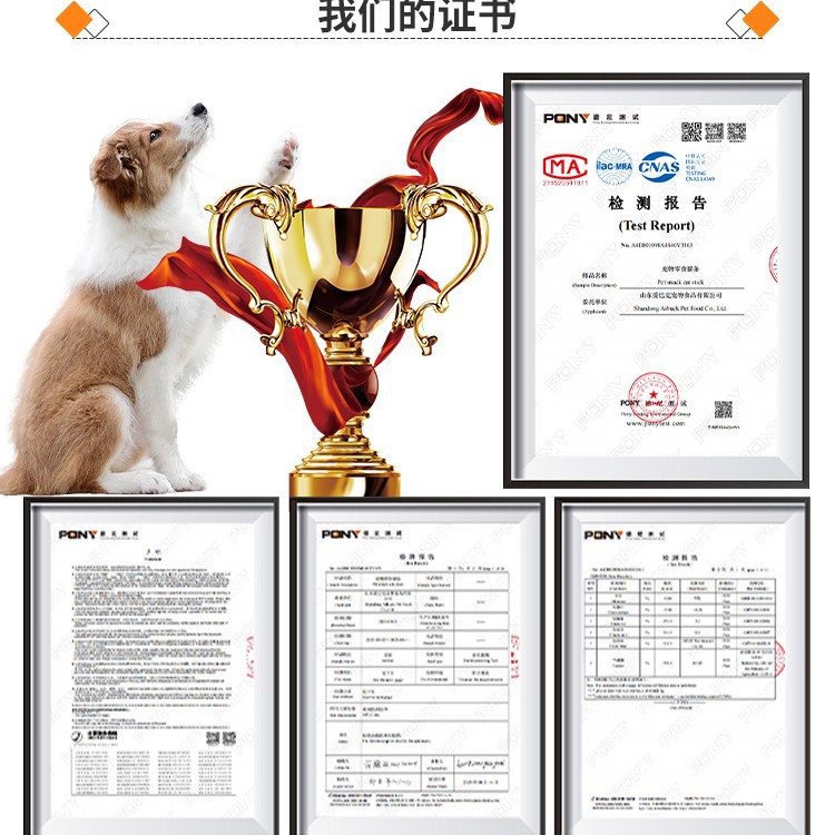 Aibak Pet Snacks Staple Food Dog Strips Teddy Canned Nutrition Strips for Dogs Whole Box Wholesale Probiotic Wet Food Packs