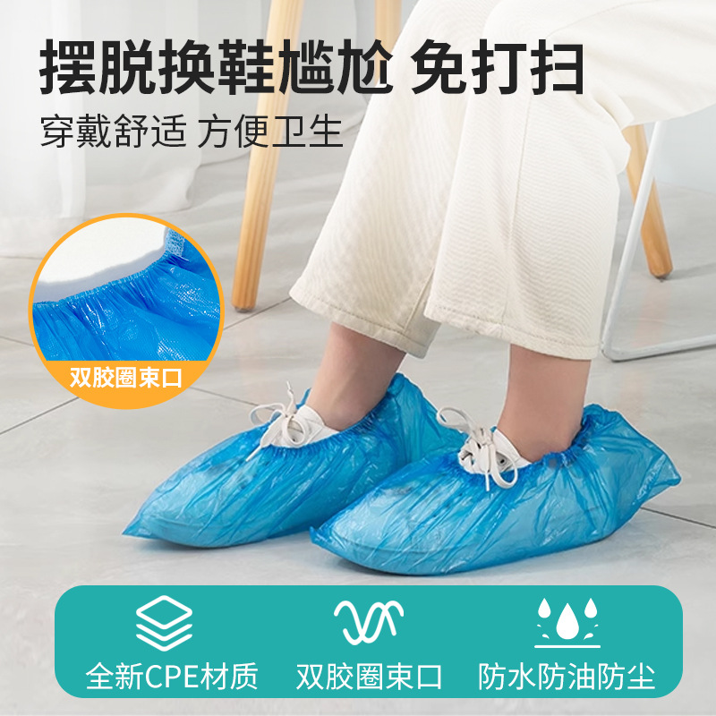 Super Thick Disposable Shoe Cover Plastic Indoor Household Dust-proof Non-slip Wear-resistant Waterproof Rainy Thickened CPE Foot Cover