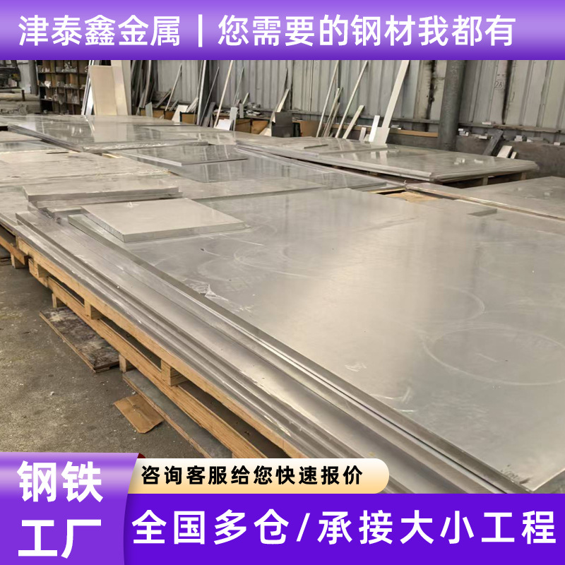 Пластина из алюминиевого сплава 3003, морская, высокая прочность, алюминий 6061, открытая резка, розничная продажа