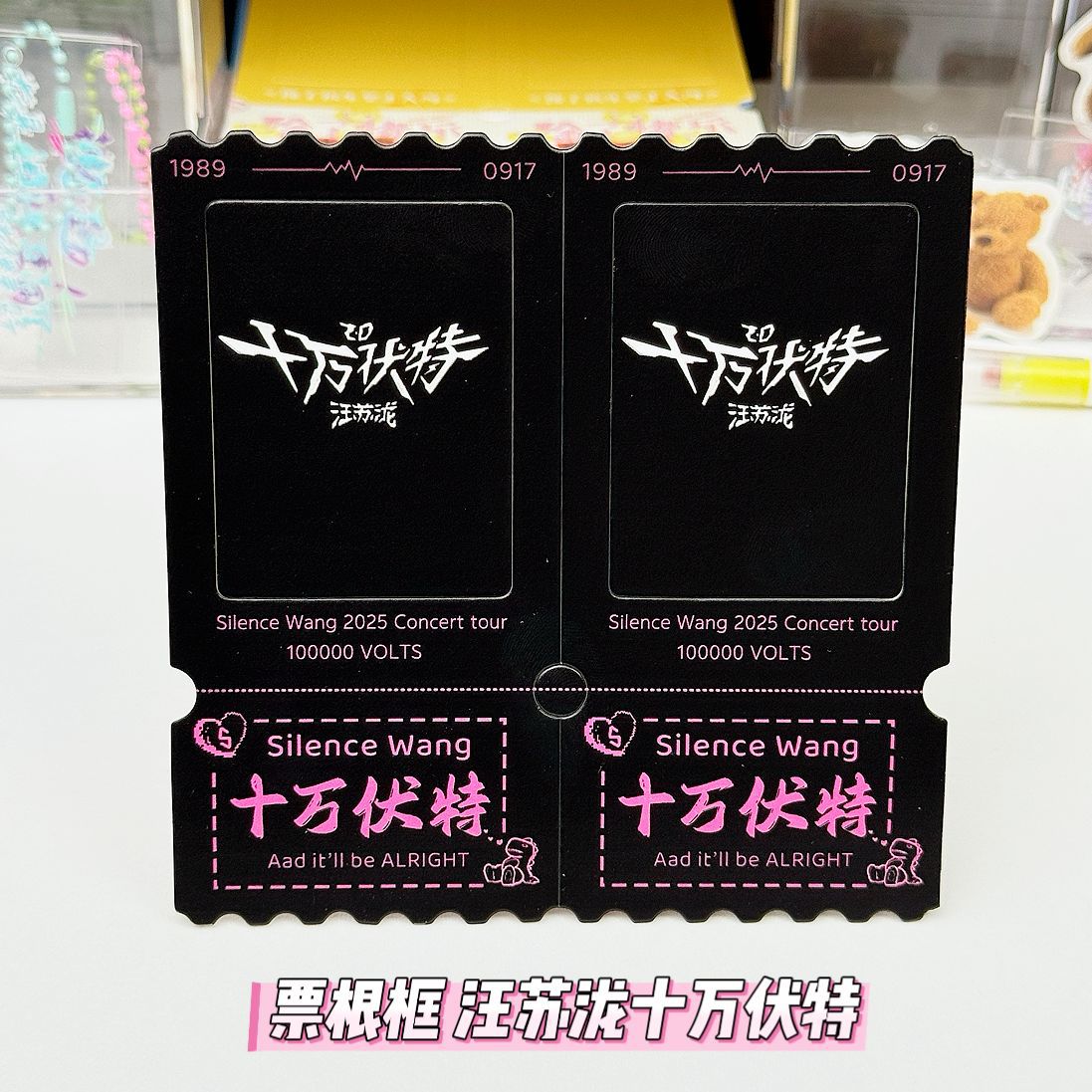 Concert Material Ticket Self-made diy Exchange Material Jay Chou May Day Xu Song Ticket Bookmark Frame Photo