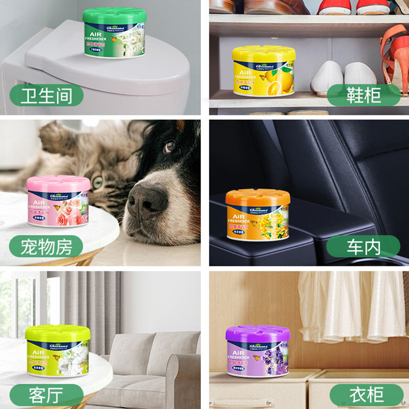Green Island Solid Air Freshener 70g Indoor Fragrance Toilet Deodorization and Odor Removal Car Fragrance Box Aromatherapy Wholesale