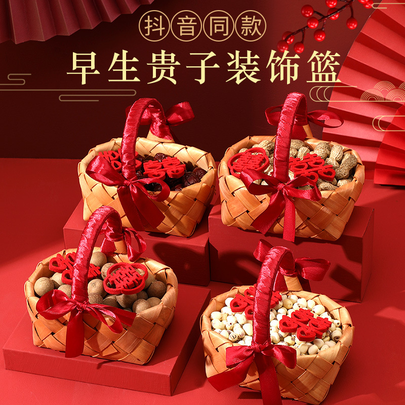 Корзина для ранних родов, свадебные принадлежности, форма для украшений, свадебная корзина, оформление свадебной комнаты, набор сушеных фруктов