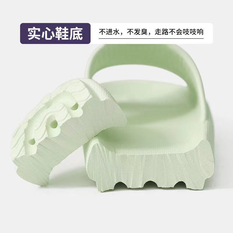 Squishy and Bouncy Feeling Slippers for Women, Summer Household Non-Slip Bathroom Bathing Couples Thick-Soled Home Furnishing Men's Slippers for Indoor and Outdoor Wear