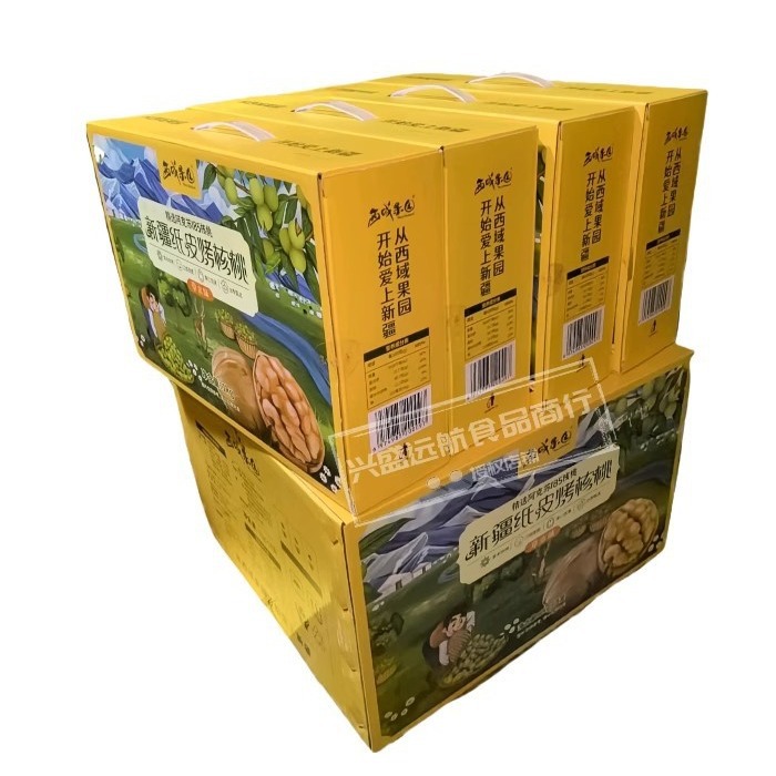 Xiyu Orchard Xinjiang Paper Roasted Walnut Herbal Flavor 5kg 1 Bag Selected Aksu 185 Walnut 2kg Gift Box