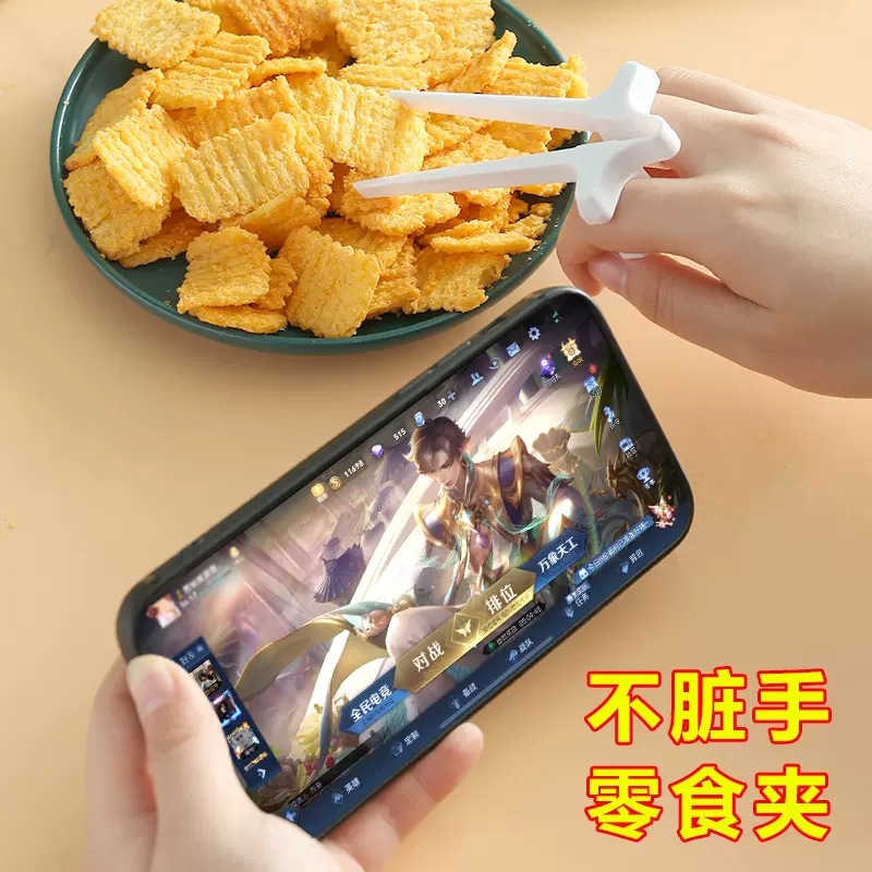 New finger chopsticks lazy auxiliary chopsticks play games snacks dirty hand chopsticks finger ring food clip