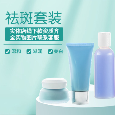 [private source] high-end beauty salon skin care pregnant women available water light project postoperative repair epidermal repair