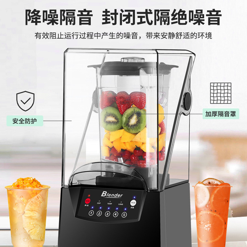 Factory direct supply sand ice machine commercial milk tea shop soundproof belt cover ice crusher juice squeezing machine wall breaking machine cooking ice machine