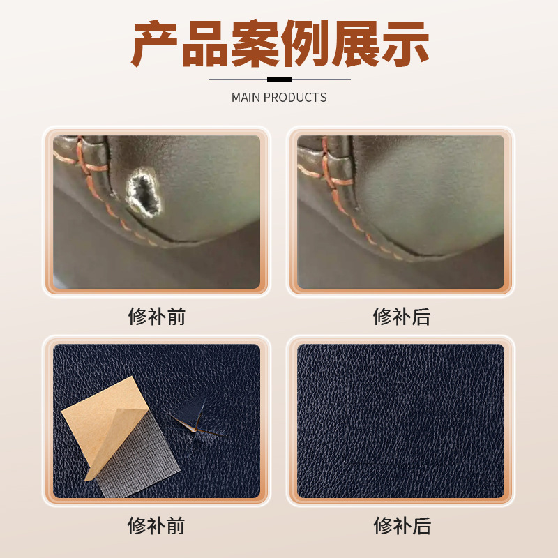 Spot Cross-Border Self-Adhesive Leather Repair Subsidy Seat Sofa Soft Bag Renovation Artificial Leather Leather Patch Patch Wholesale
