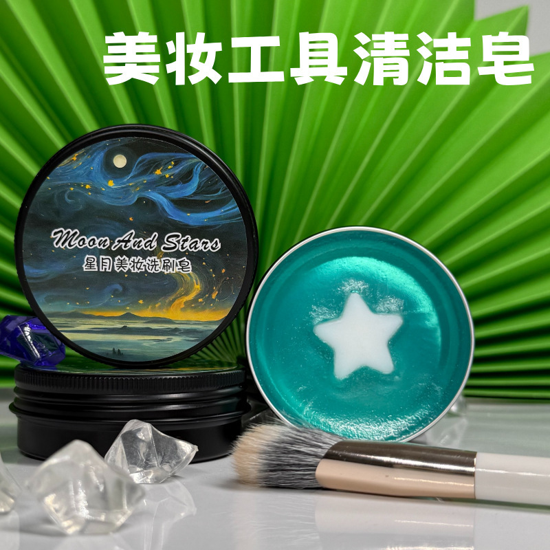 Foreign trade makeup brush cleaning soap beauty makeup tools cleaning soap powder puff cleaning artifact washing soap wholesale