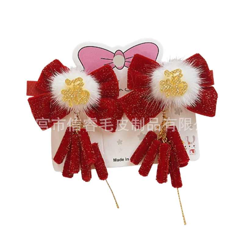 New Year Hot Spring Festival Fine Powder Golden Cartoon Fu Character Patch Festive Decoration Handmade DIY Jewelry Accessories