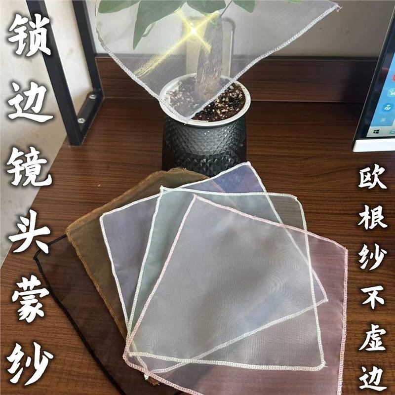 Organza Lens Veil Photography Photo Soft Light Veil Lens Filter Veil Edge Veil Black Veil White Fabric