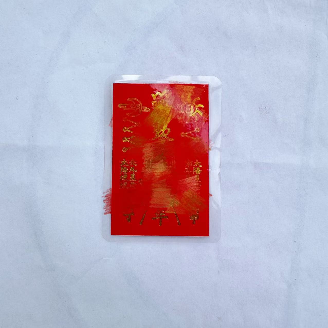 Factory Direct Sales Tai Sui Xingjun Four-Sided Talisman Plastic-Sealed Refined Rounded Corner Hot Stamping Four-Sided Tai Sui Card