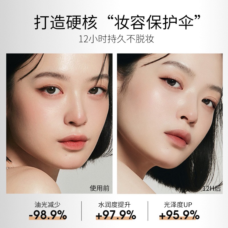 Fine Soft Yarn Makeup Spray Summer No Makeup Removal Fast Film Lasting Makeup SC039