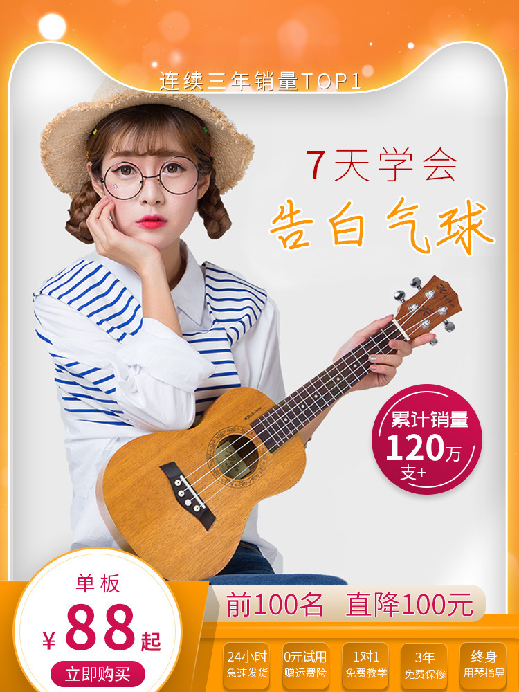 Укулеле Weber для начинающих, мальчиков и девочек, маленькая гитара, музыкальный инструмент