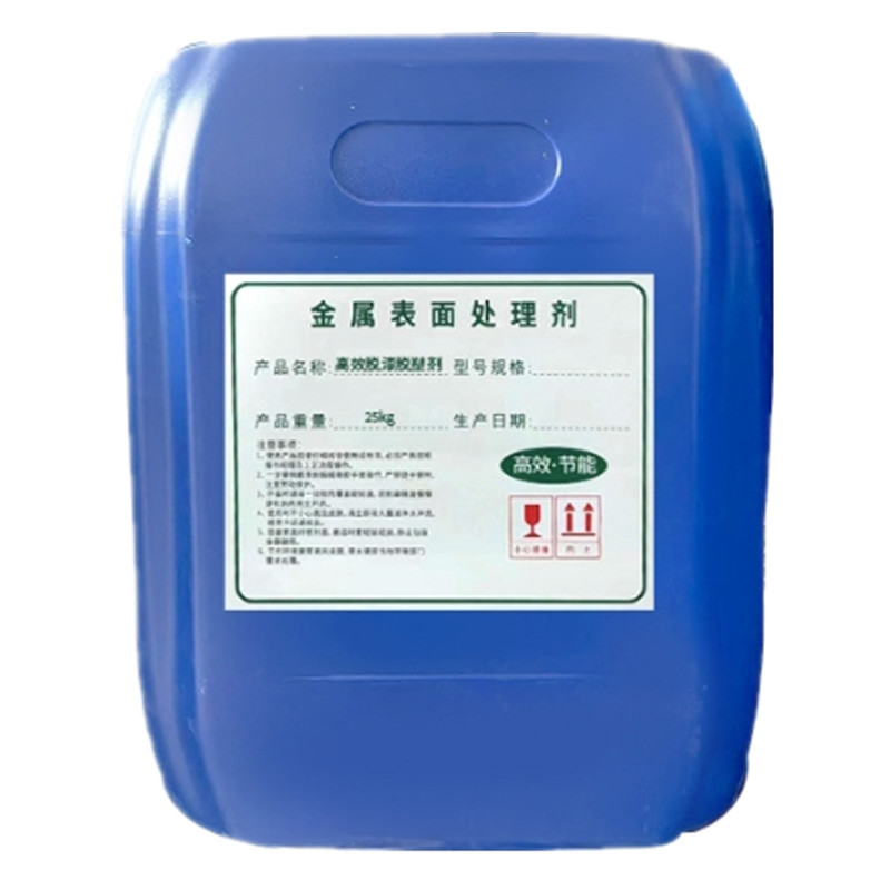 Paint Remover, Paint Remover, Quickly Dissolves Paint Film, High Efficiency, No Residue, Environmentally Friendly, Durable, Does Not Damage the Base Material, Paint Remover