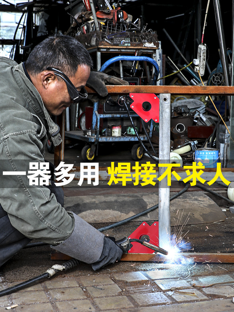 Strong Magnetic Welding Angle Holder, Iron-Absorbing Electric Welding Right Angle Bevel 90 Degree Welding Positioner, Electric Welding Auxiliary Tool