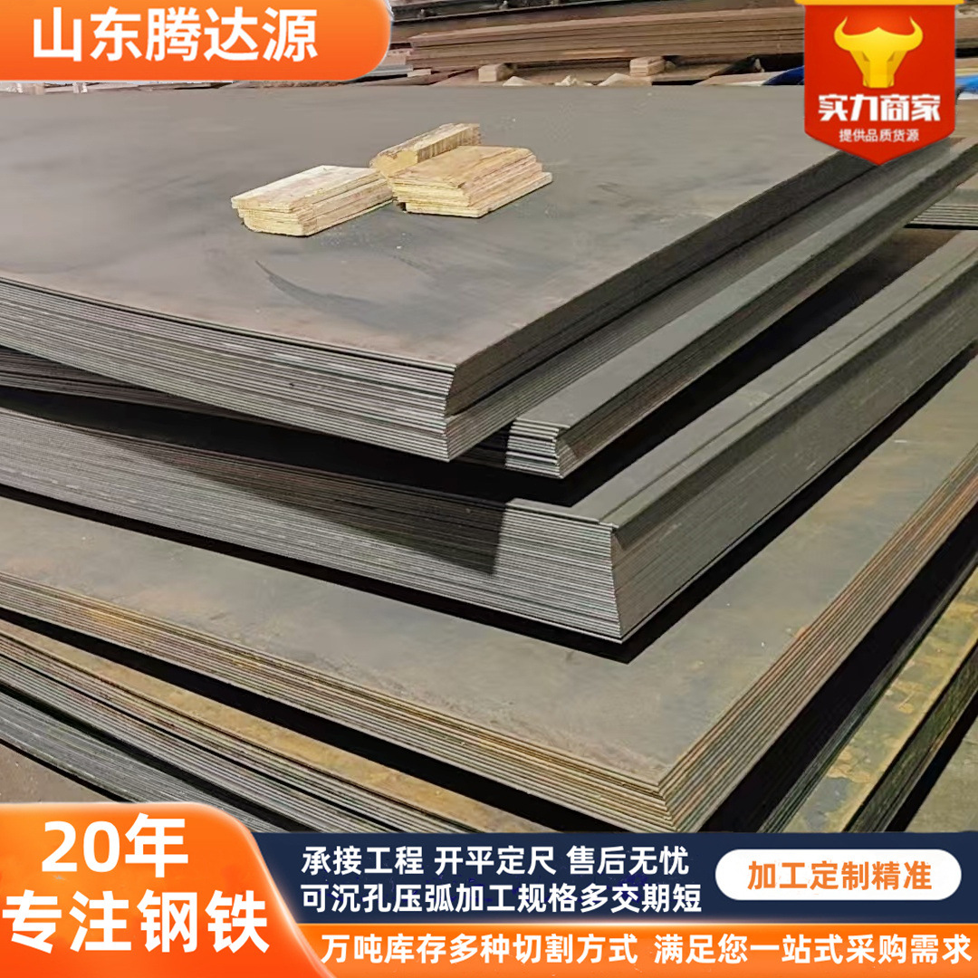 High-Strength Nm600Nm450Nm500Anm360Nm400 Automotive Machinery Mining Alloy Quenching Wear-Resistant Steel Plate
