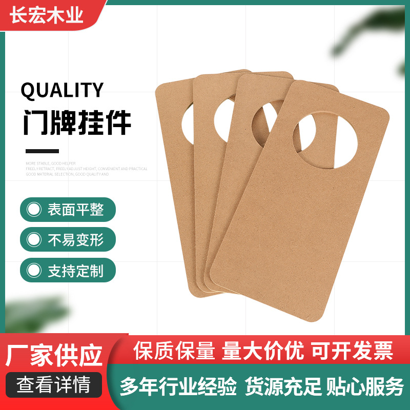 МДФ может быть любого размера и формы, древесно-волокнистая плита для бассейнов для домашних животных, обработка древесины, резка, оптовые производители МДФ