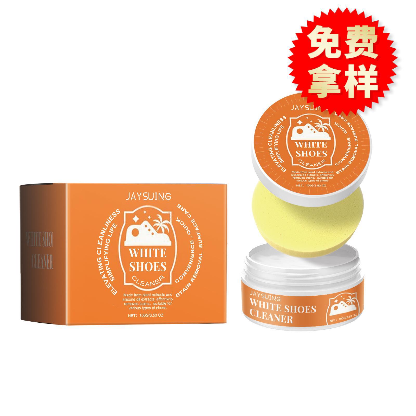 Многофункциональный белый очиститель для обуви Jaysuing, очищает кроссовки, канвас, белую обувь, портативный очистительный крем