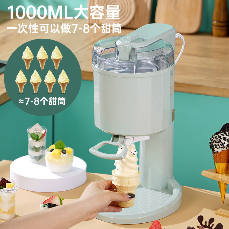 Ice Cream Machine Small Homemade Fully Automatic Household Mini Fruit Ice Cream Machine Kidsren's DIY Cone Ice Cream Machine